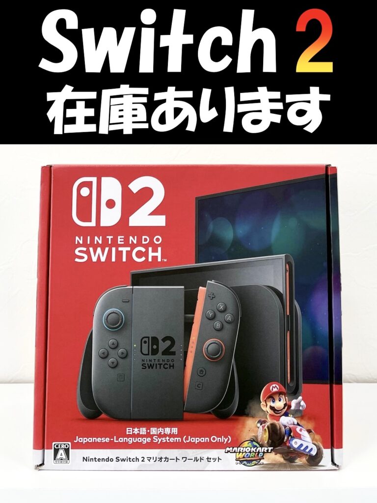 🎮Switch2 在庫あります！