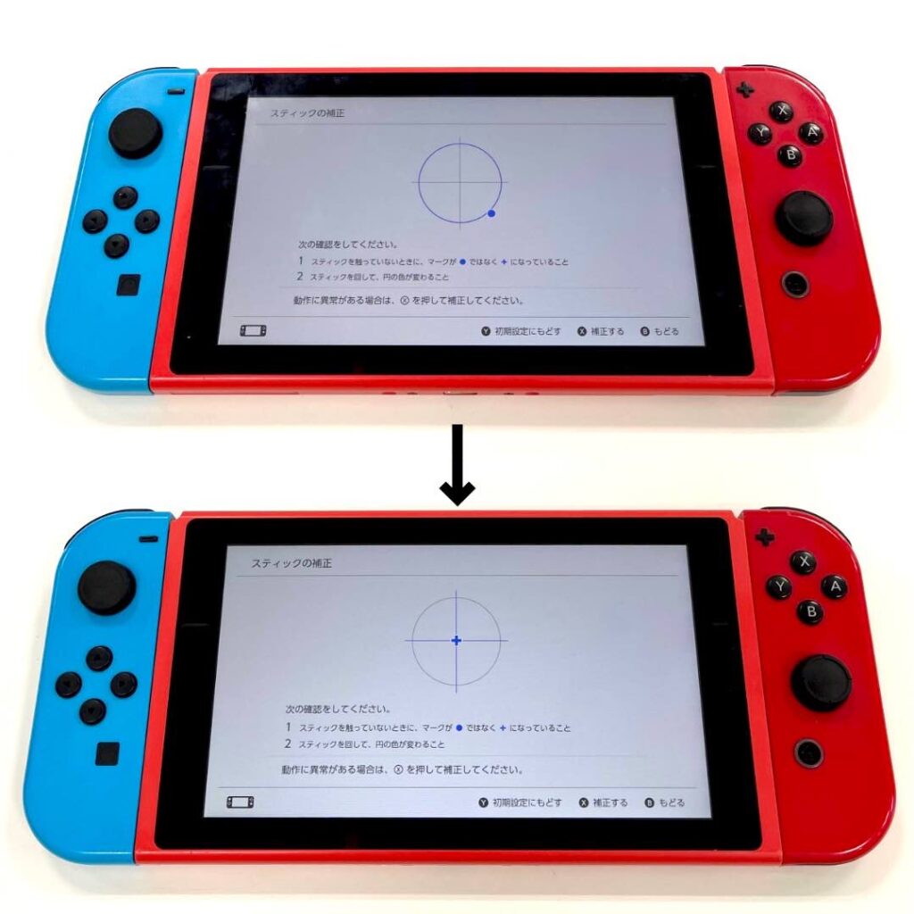 Switchジョイコンスティック交換修理